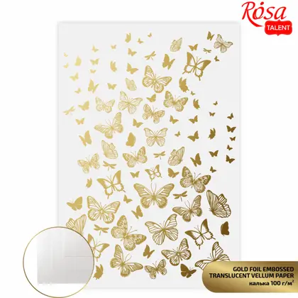 Калька для дизайну ROSA Talent А4 100 г/м2, Gold Butterflies, (5320005)