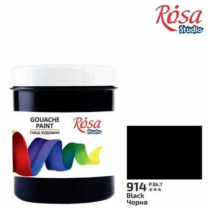 Гуаш художня ROSA Studio 100 мл. баночка, Чорна, (323919)