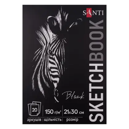 Альбом для графики и скетча SANTI, А4, 20 листов, склейка, 150 г/м2, Черный, (743238)
