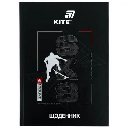 Шкільний щоденник KITE тверда обкладинка, SK8 (K26-262-3)