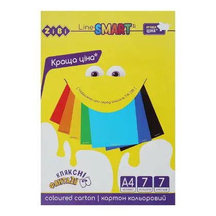 Картон кольоровий в наборі ZIBI А4, 7 аркушів 200 г/м2, 7 кольорів, (ZB.1955)