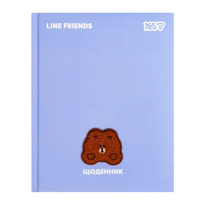 Шкільний щоденник YES А5, 40 аркушів тверда обкладинка, Line friends (911704)