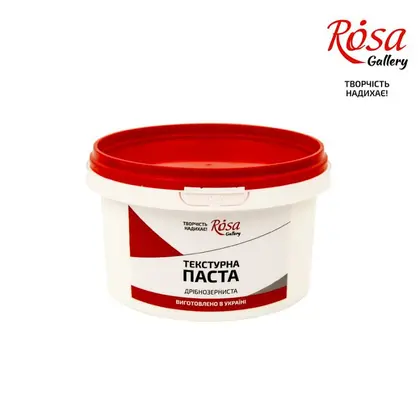 Текстурна паста Rosa Gallery 280 мл., дрібнозерниста (721002)