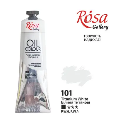 Олійна фарба ROSA Gallery 100 мл. туба, Білила Титанові, (3263101)