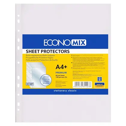Файли Economix А4+, 100 шт. 40 мкм., Глянсові, Premium (E31107)
