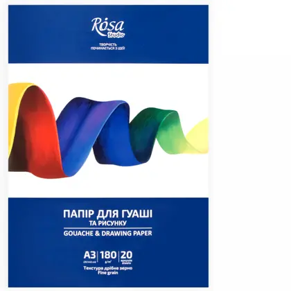 Папір для гуаші в папці ROSA Studio А3, 20 аркушів 180 г/м2, (16921008)