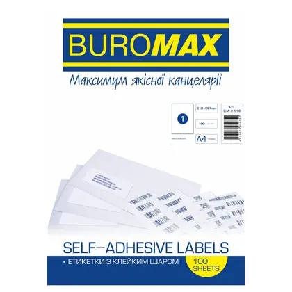 Папір самоклеючий Buromax 1 етикетка, 210*297 мм., 1 аркуш на клейовій основі, (BM.2810/1)
