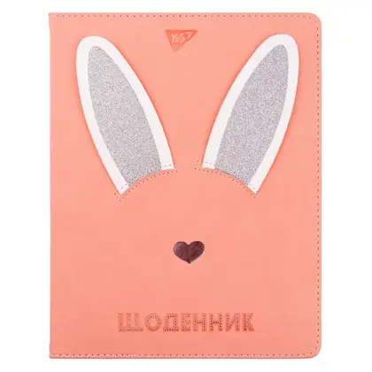 Шкільний щоденник YES А5 твердий, PU шкіра, Trend. Bunny (911400)