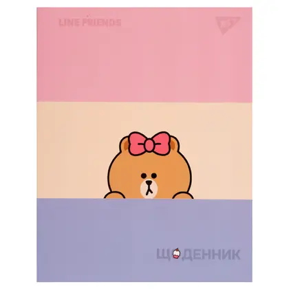 Школьный дневник YES, А5, 40 листов, Line friends, интегральная обложка, (911557)