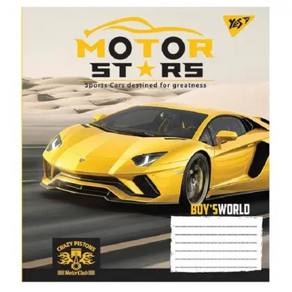Зошит шкільний YES 12 аркушів клітинка, Motor stars (765355)