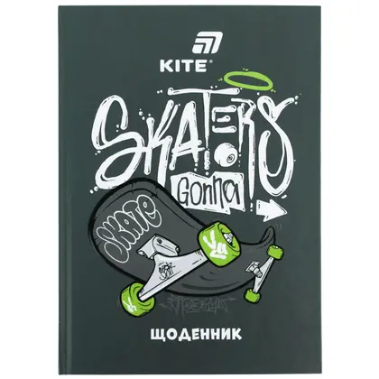Шкільний щоденник KITE тверда обкладинка, Skaters gona skate (K26-262-7)