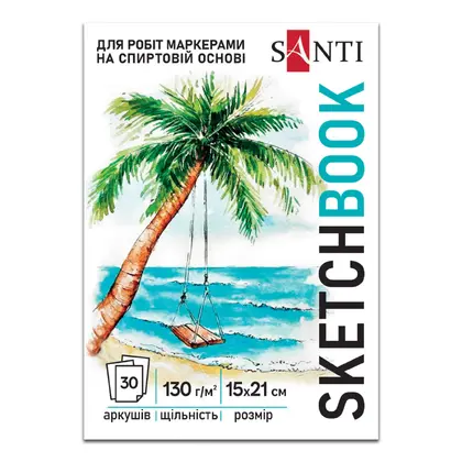 Альбом для маркера SANTI, А5, 30 аркушів, 130 г/м2, (743212)