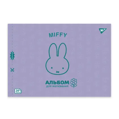 Альбом для малювання YES А4, 20 аркушів 100 г/м2, скоба, Miffy (130594)