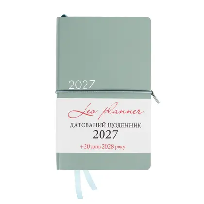 Щоденник датований LEO Planner 2027 12*20 см. 352 сторінки Мьякий, Фісташковий, Glory (252717)