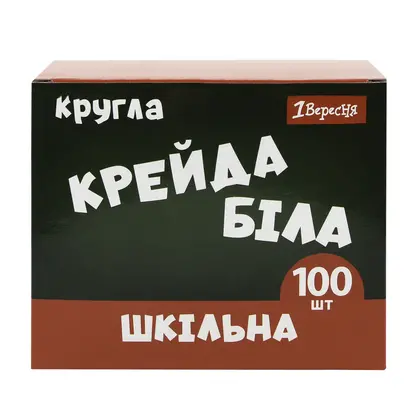 Крейда шкільна 100 шт. Біла, (400572)
