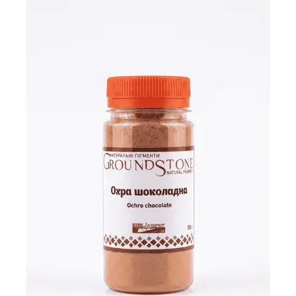 Пигмент натуральный Лазурит, 50 г., Охра шоколадная