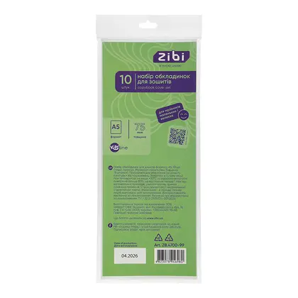 Обкладинки для зошитів ZIBI 10 шт., А5 75 мкм., (ZB.4700-99)