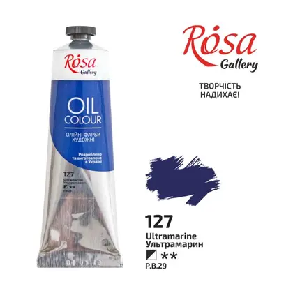Олійна фарба ROSA Gallery 100 мл. туба, Ультрамарин, (3263127)