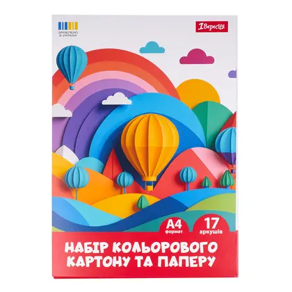Картон кольоровий в наборі 1 Вересня А4, 17 аркушів + кольоровий папір, Classic (954902)