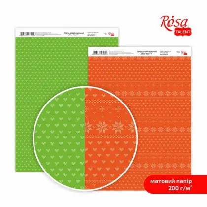 Бумага для дизайна Rosa Talent, А4, „New Year“ 4, 200 г/м2, двусторонняя, матовая, (5318060)