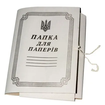 Папка на завьязках, А4, на звьязках, (1П2)