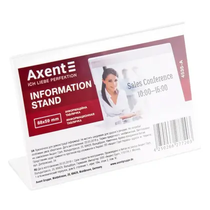 Інформаційна табличка Axent 88*59 мм. одностороння, (4535-A)