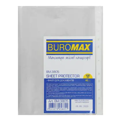 Файли Buromax А4+, 100 шт. 40 мкм., Глянсові, JOBMAX (BM.3805)