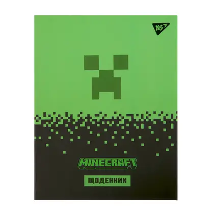Шкільний щоденник YES А5, 40 аркушів інтегральний, Minecraft (911660)