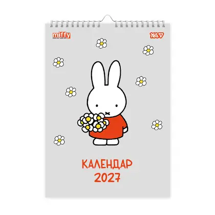 Календар-планер Yes 2027 А3 настінний, Miffy (270263)