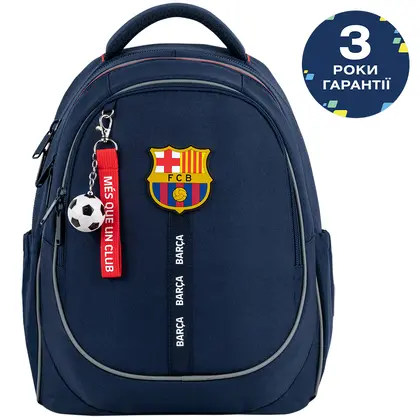 Шкільний рюкзак KITE FC Barcelona (BC26-700M)