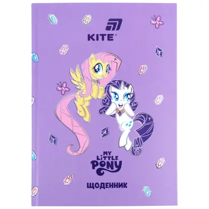 Шкільний щоденник KITE тверда обкладинка, My Little Pony (LP26-262-2)