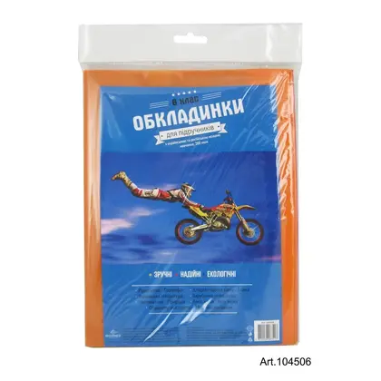 Обложка для учебников Полимер, 6 класс, 200 мкм., (104506)