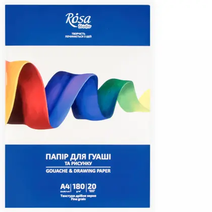 Папір для гуаші в папці ROSA Studio А4, 20 аркушів 180 г/м2, (16921009)