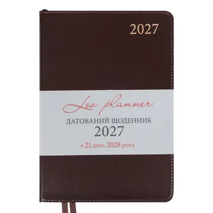 Щоденник датований LEO Planner 2027 A5, 368 сторінок Інтегральний, Темно-коричневий, Aldento (252733)