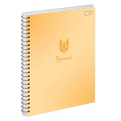 Зошит для записів YES А4, 80 аркушів на спіралі, клітинка, Golden Glow (152453)