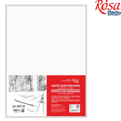Бумага для рисунка и чертежа в пакете ROSA Studio, А3, 10 листов, 200 г/м2, мелкое зерно, (169211002)