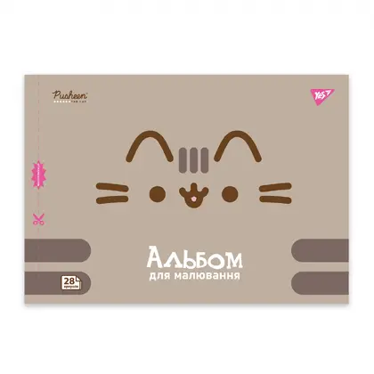 Альбом для малювання YES А4, 28 аркушів 100 г/м2, Белый, Pusheen (130590)