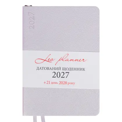 Щоденник датований LEO Planner 2027 A5, 368 сторінок Мьякий, Ліловий хамелеон, Binario (252727)