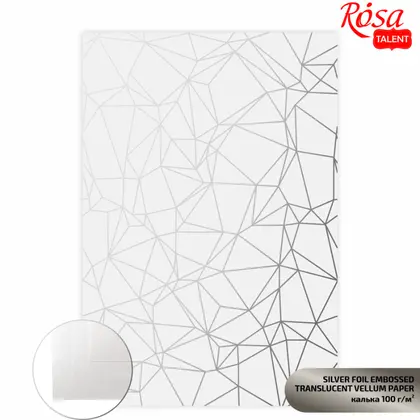 Калька для дизайну ROSA Talent А4 100 г/м2, Silver Polygon, (5320004)