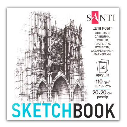 Альбом для графики и скетча SANTI, 20*20 см., 30 листов, City, 110 г/м2, склейка, (743207)