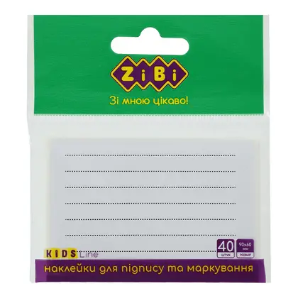 Налипки для подписи на тетради ZiBi, 90*60 мм., 40 шт., (ZB.1501)