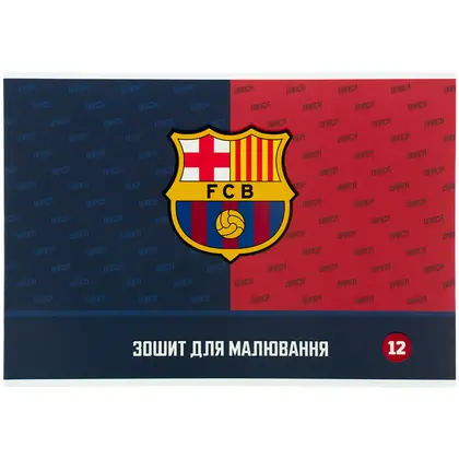 Альбом для малювання KITE 12 аркушів скоба, FC Barcelona (BC26-241)