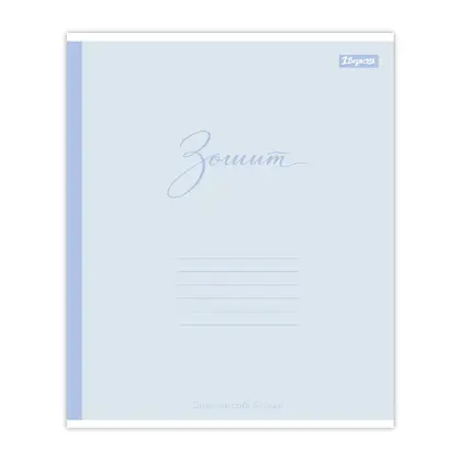Зошит шкільний 1 Вересня 24 аркуша лінія, Mono style (769025)