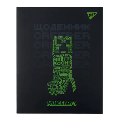 Шкільний щоденник YES А5, 40 аркушів інтегральний, Minecraft Boom! (911646)