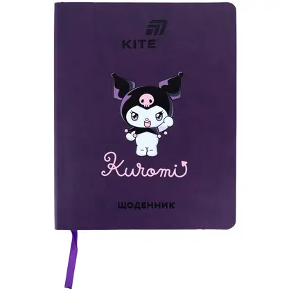 Шкільний щоденник KITE мьяка обкладинка, Kuromi (HK26-283-2)