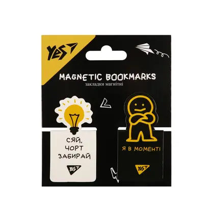 Закладки для учебников YES, 2 шт., не усложняй!, Магнитные, (708402)