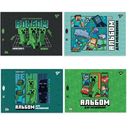 Альбом для рисования YES, А4, 12 листов, Minecraft, 100 г/м2, на скобе, (130593)