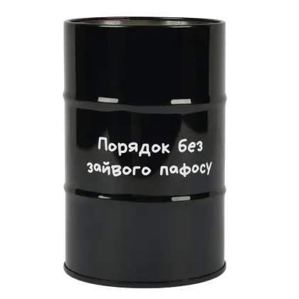Підставка для ручок YES 8*13 см. металева, Не ускладнюй! (470541)