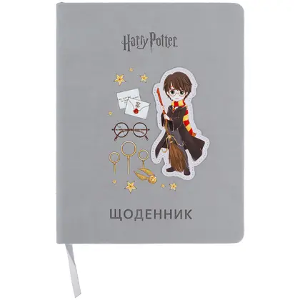 Школьный дневник KITE, Harry Potter, твердый переплет, (HP26-264)