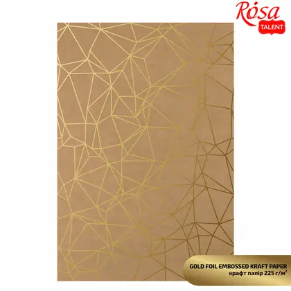 Крафт бумага с тиснением Rosa, А4, Gold Polygon, 225 г/м2, (5321003)